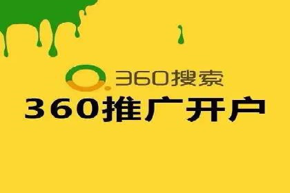 成功SEM代运营的五大关键步骤